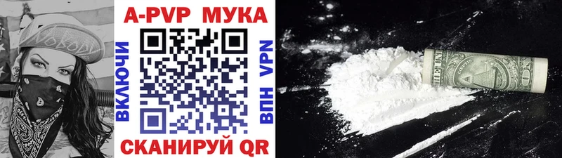 Alpha PVP кристаллы  Циолковский 