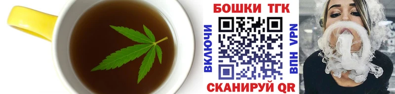 Cannafood конопля  Циолковский 