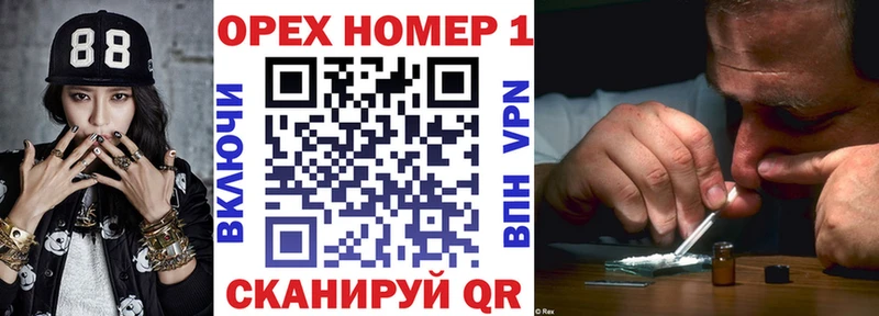 КОКАИН Fish Scale Циолковский