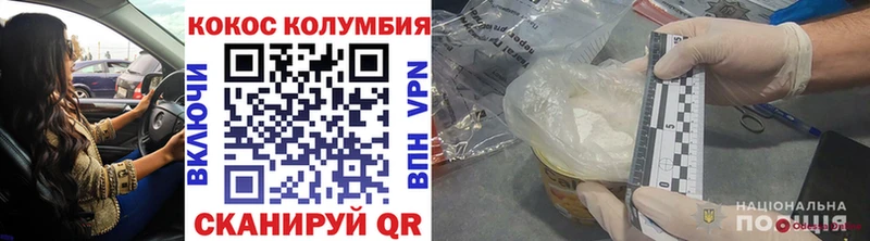 Cocaine VHQ  Циолковский 