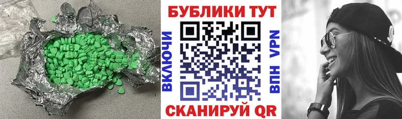 ЭКСТАЗИ TESLA  Циолковский 