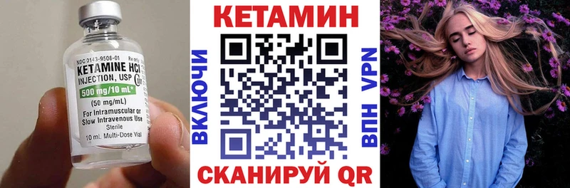 ссылка на мегу онион  купить   Циолковский  КЕТАМИН VHQ 