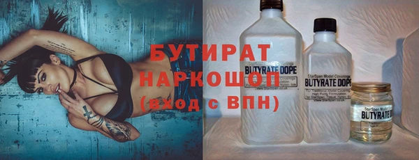 МДМА Абдулино
