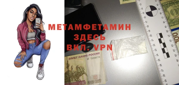 МДМА Абдулино