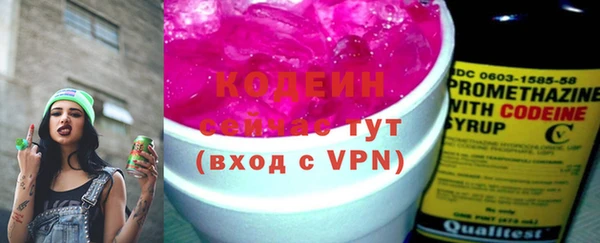 а пвп мука Осинники