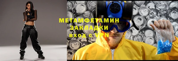 хмурый Абаза