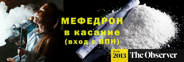 МДМА Абдулино