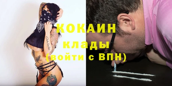МДМА Абдулино