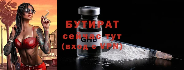 хмурый Абаза