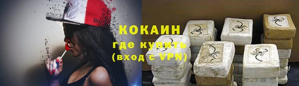 МДМА Абдулино