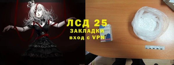 таблы Абинск
