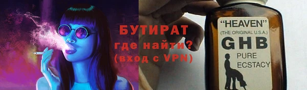 МДМА Абдулино