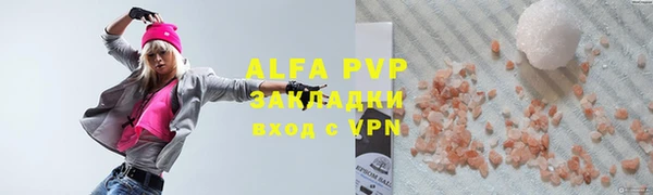 таблы Абинск