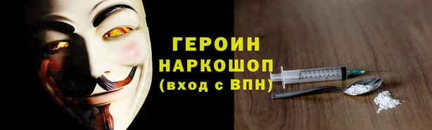 а пвп мука Осинники