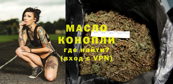 а пвп мука Осинники