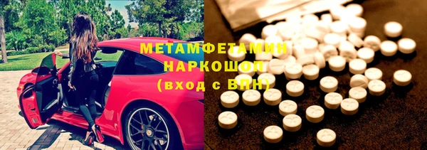 а пвп мука Осинники