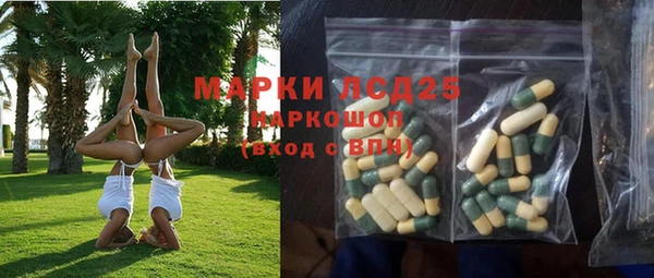 таблы Абинск