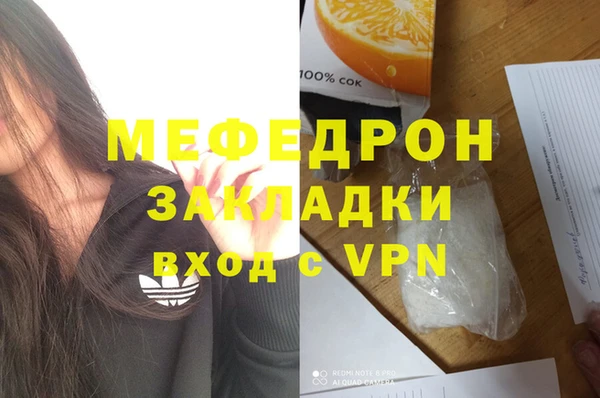 таблы Абинск