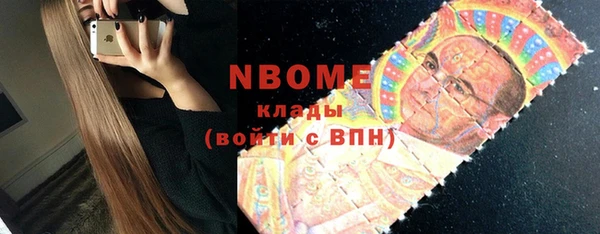 таблы Абинск