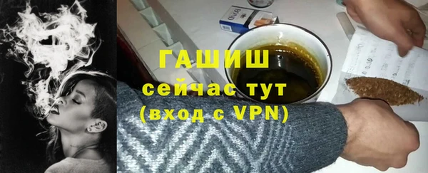 таблы Абинск