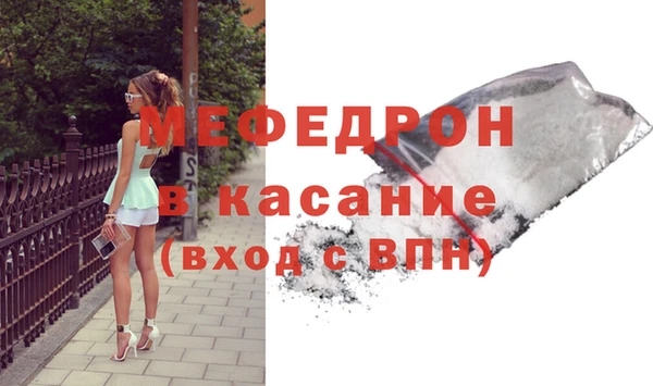 МДМА Абдулино