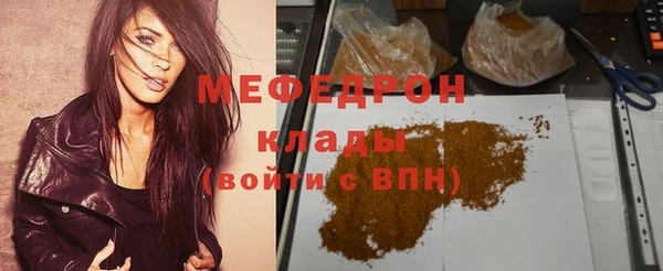 хмурый Абаза