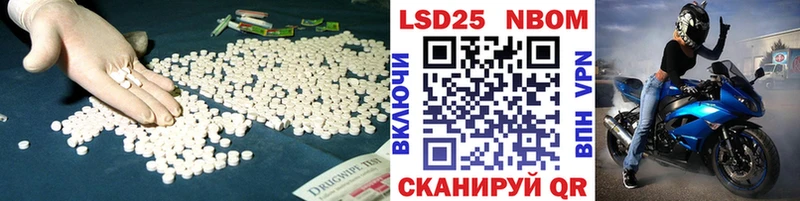 купить наркотики цена  Циолковский  ЛСД экстази ecstasy 