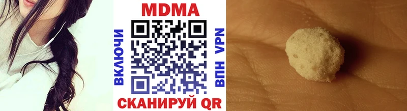MDMA Molly  сколько стоит  Циолковский 