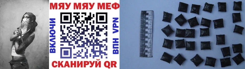 OMG зеркало Циолковский МЯУ-МЯУ mephedrone купить наркотики сайты