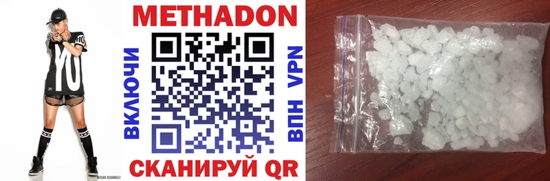 купить наркотики сайты  Циолковский  мега ссылка  МЕТАДОН кристалл 