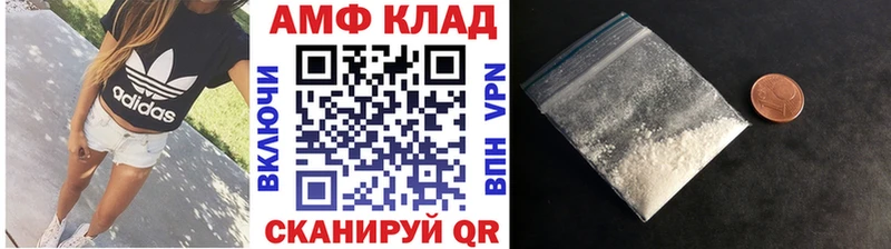 Метамфетамин кристалл  ОМГ ОМГ ТОР  Циолковский  цены  