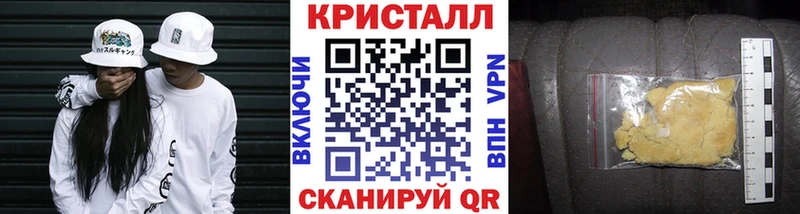 Метамфетамин пудра Циолковский