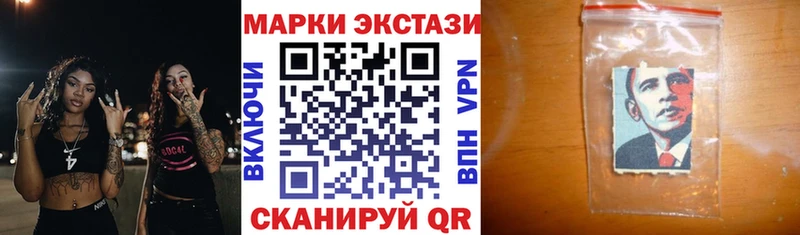 Марки 25I-NBOMe 1,5мг Циолковский