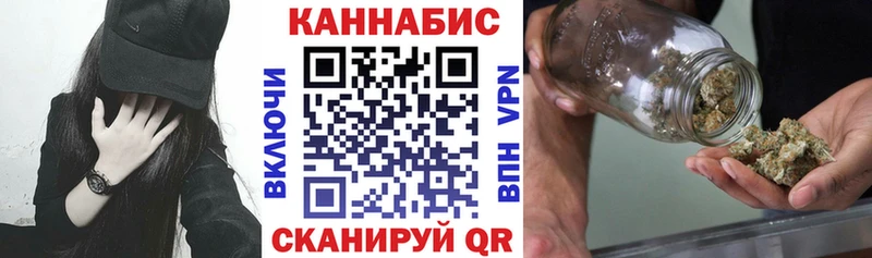 площадка телеграм  Циолковский  Шишки марихуана VHQ 